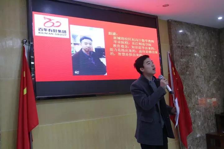 演繹技能、賽出風(fēng)采，為我百年增添光彩！