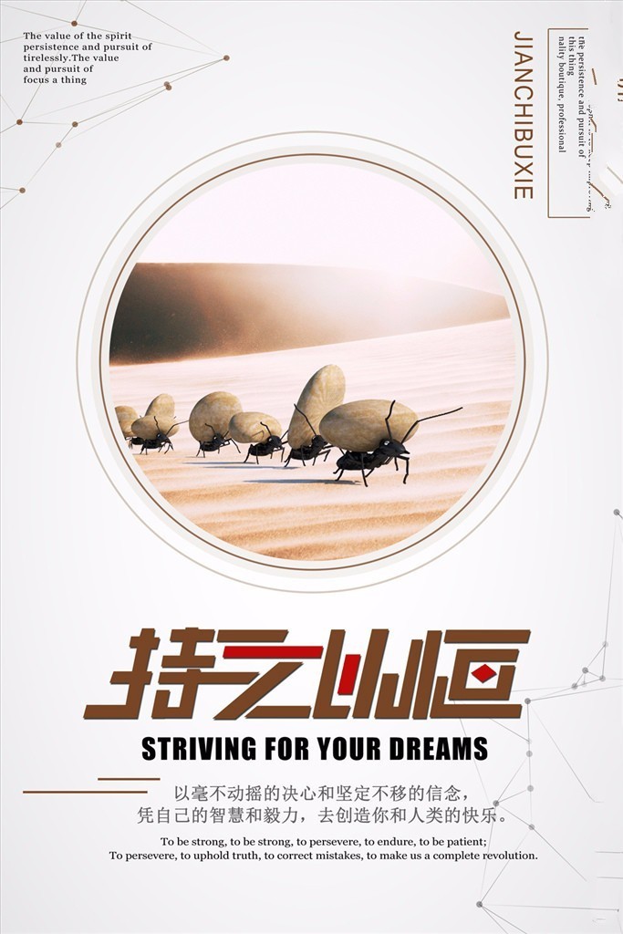 【百年成教-攻略】這篇94字的文章，竟然是最好的申論范文