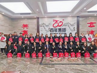 百年集團(tuán) | 五一福利 安排上了！
