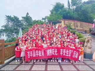 百年品學(xué)教育 | 快樂六一怎么過？答案在這兒→