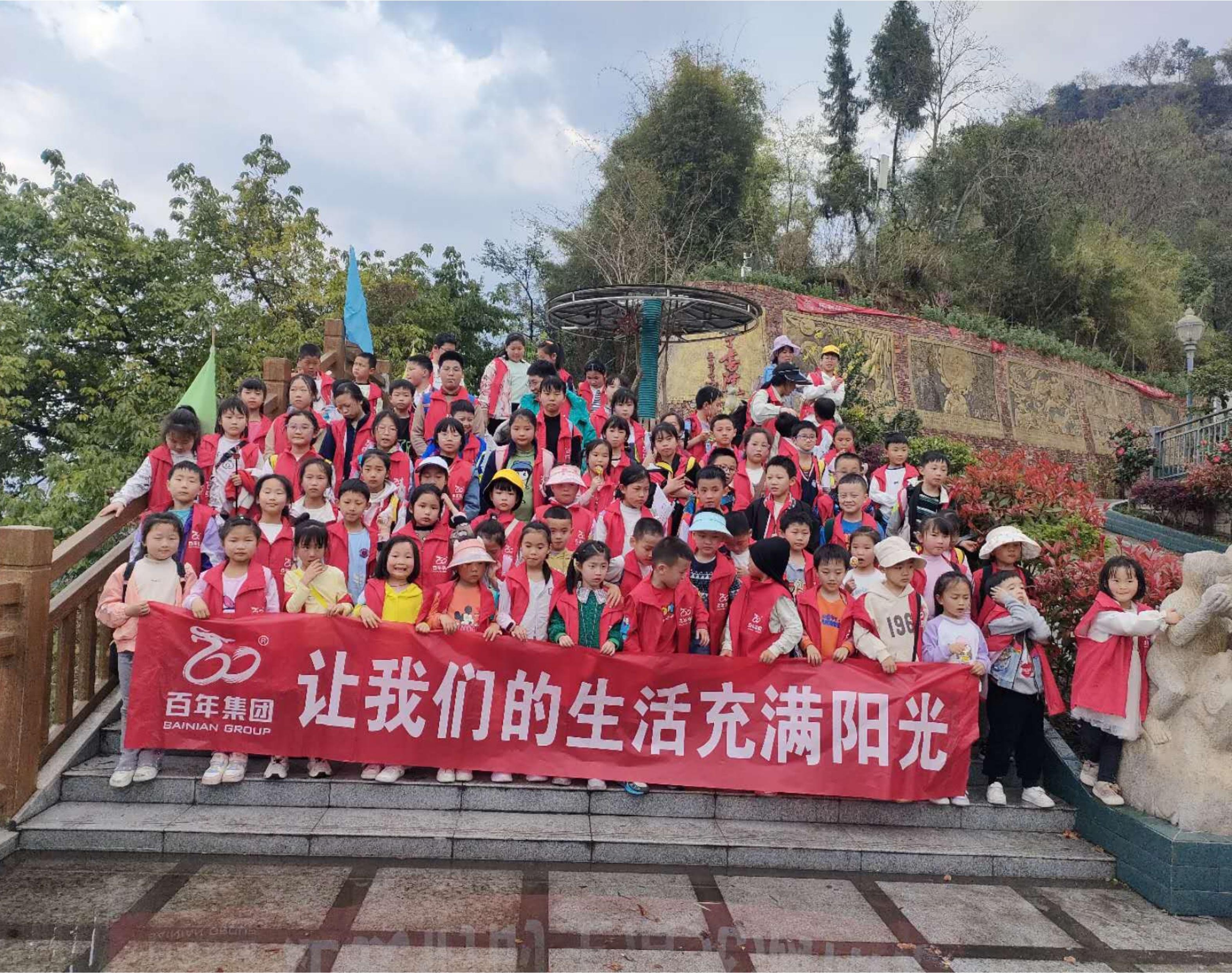 百年教育研學(xué)一日游丨南山公園放風(fēng)箏，百年書(shū)院趣味游玩