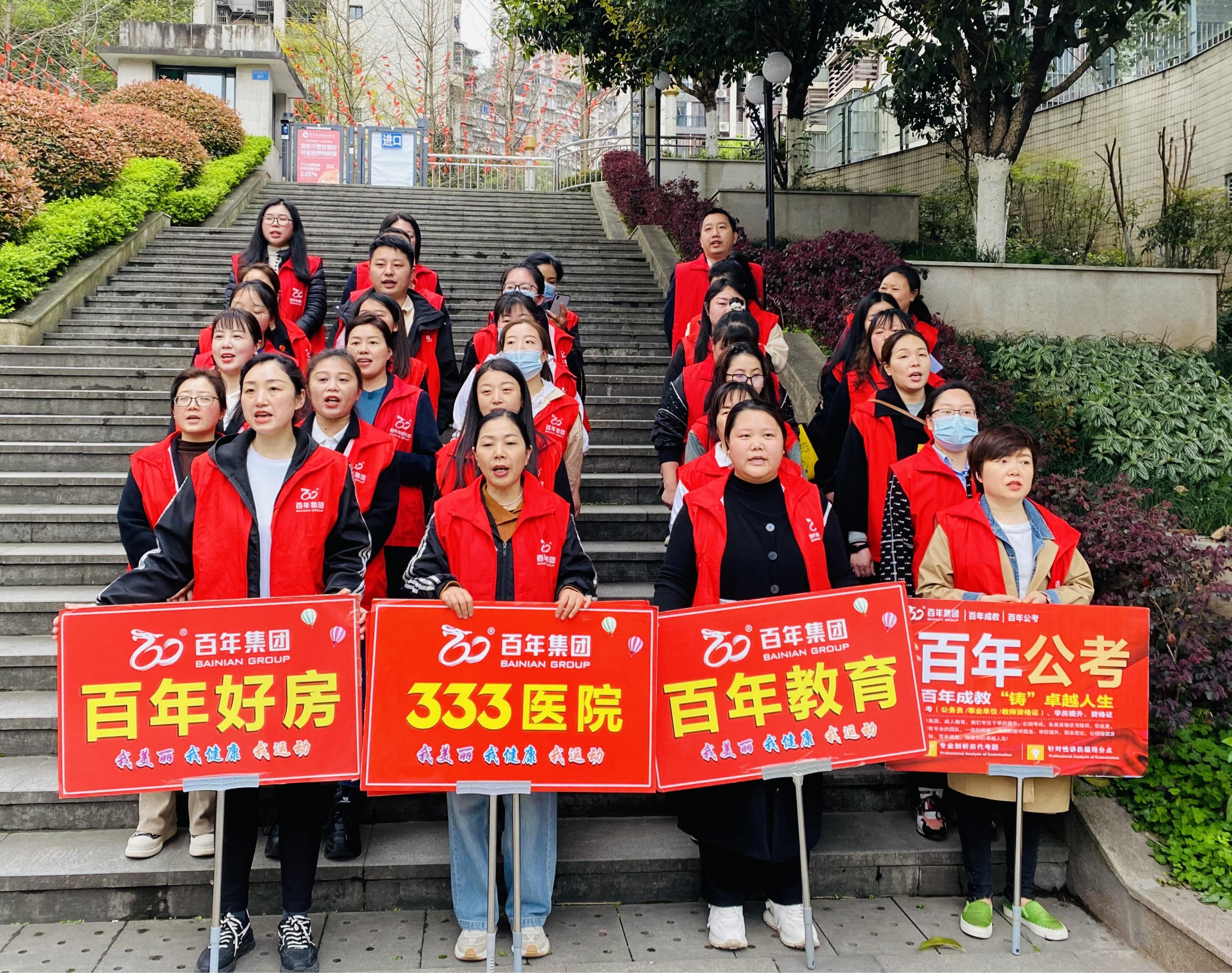 2024年3月全民健康運(yùn)動(dòng)活動(dòng)丨我發(fā)展，我健康，我與百年共長(zhǎng)跑
