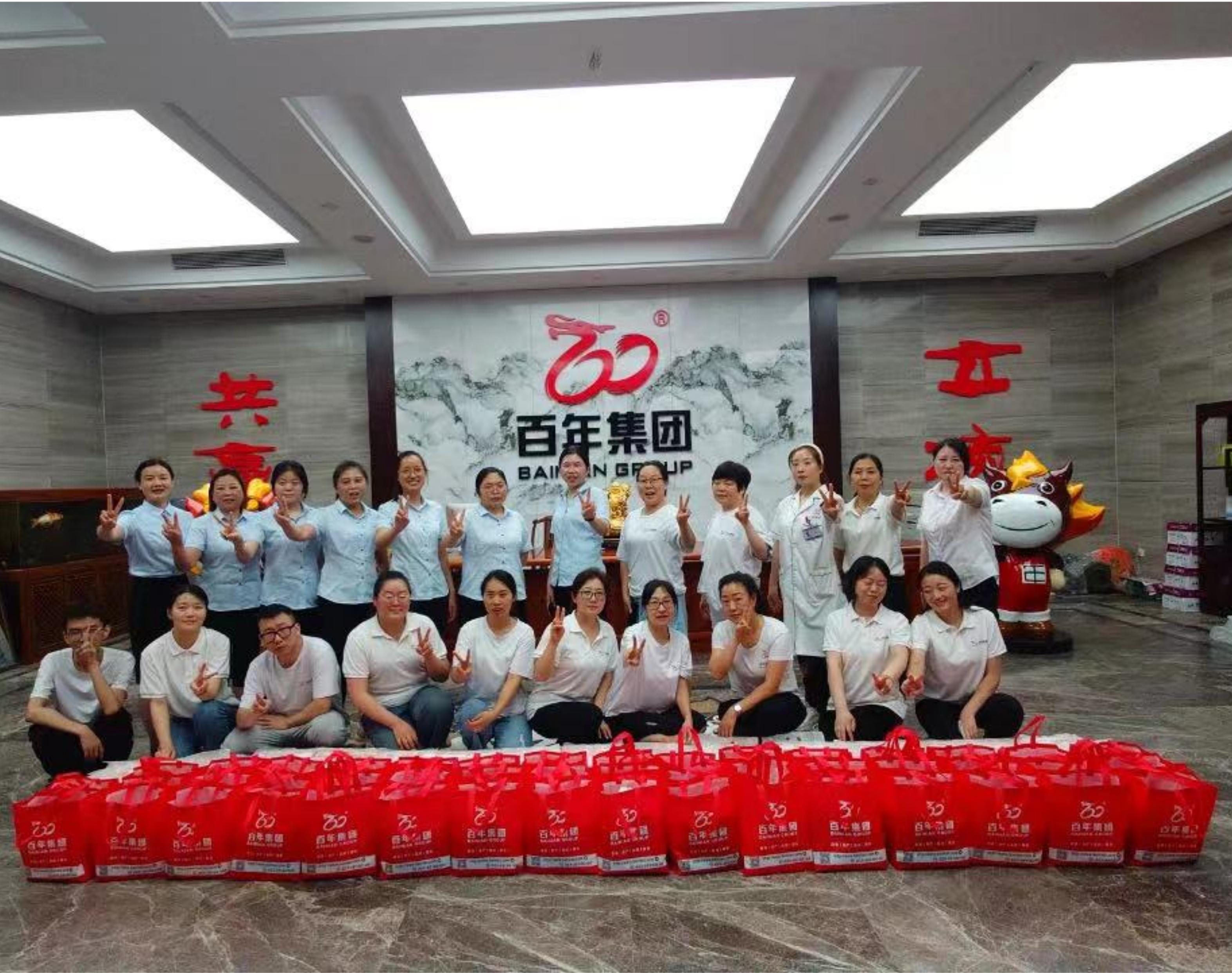 夏日炎炎，百年集團(tuán)送清涼 — 高溫福利，讓愛(ài)隨行