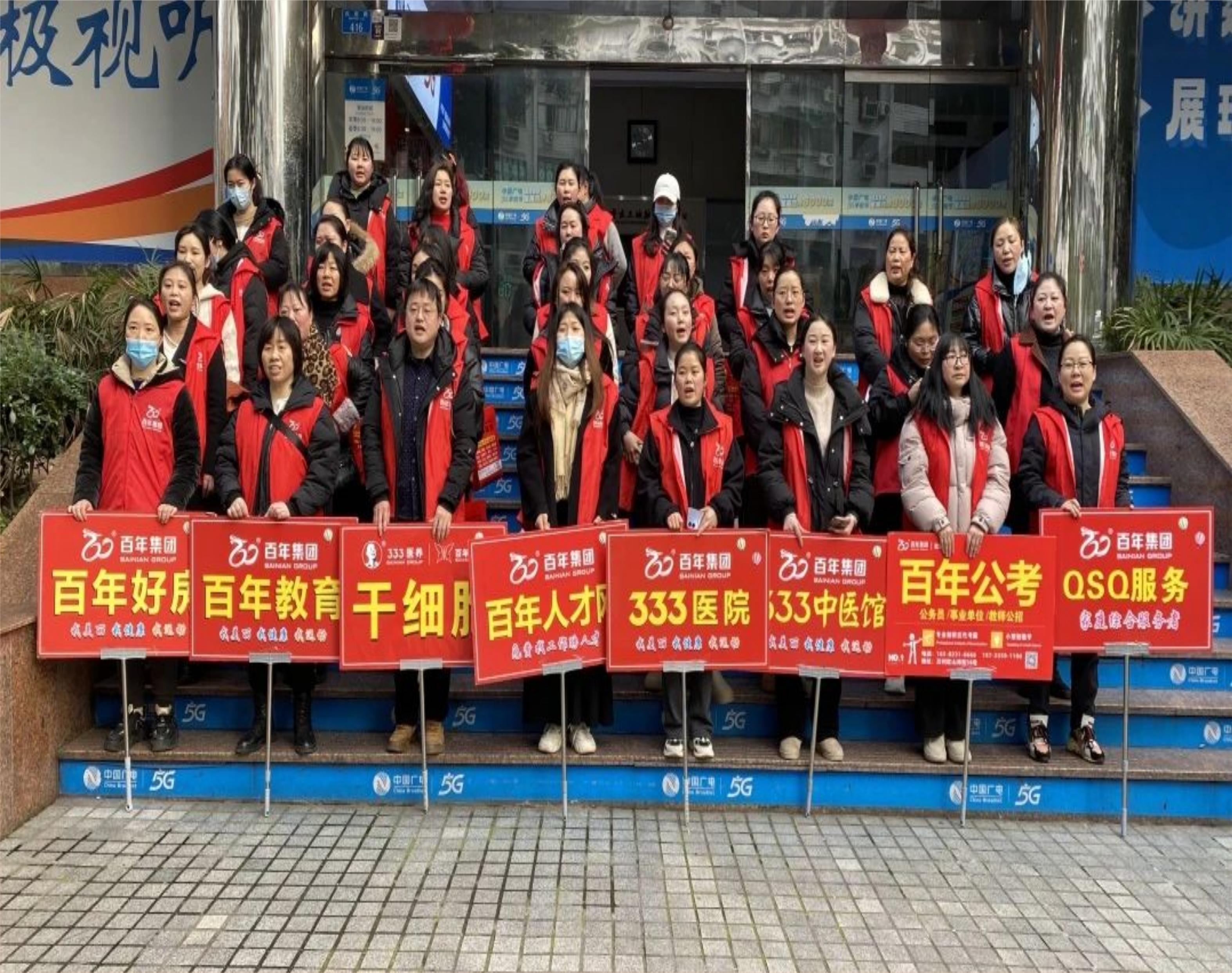 2025年2月全民健康運(yùn)動(dòng)活動(dòng)丨我健康，我